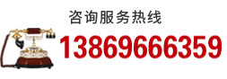 聯系電話